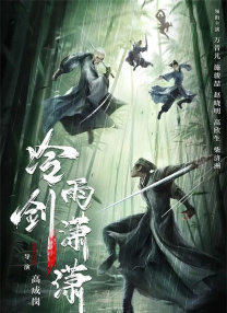 美味的交换2